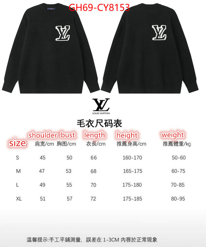 Clothing-LV buy cheap replica ID: CY8153 $: 69USD