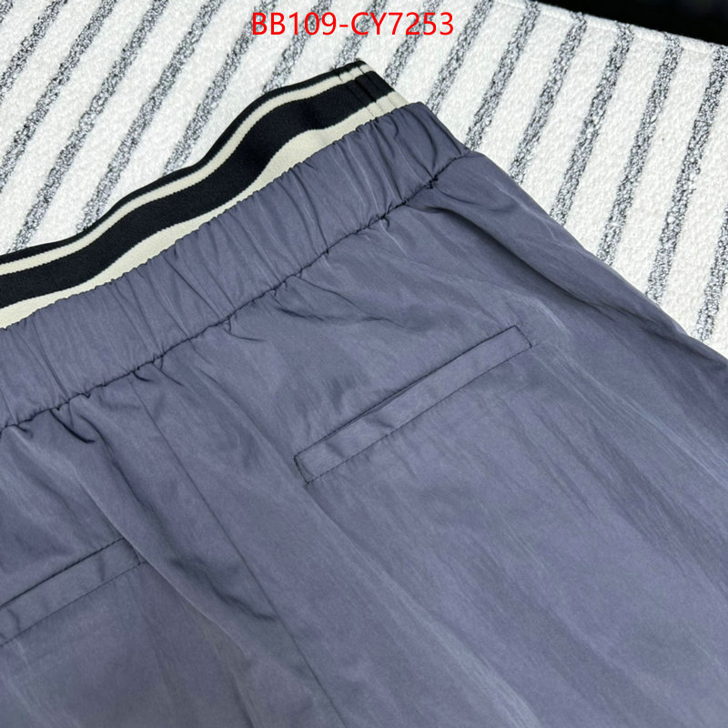 Clothing-Prada replica best ID: CY7253 $: 109USD