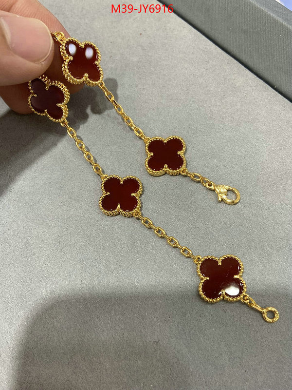 Jewelry-Van Cleef Arpels high quality replica designer ID: JY6916 $: 39USD