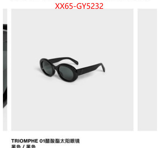 Glasses-CELINE first top ID: GY5232 $: 65USD