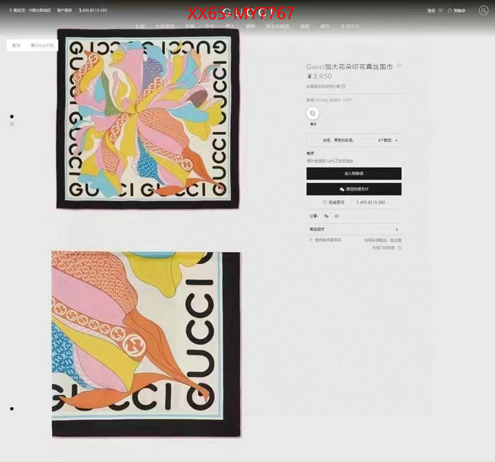 Scarf-Gucci online from china designer ID: MY7767 $: 65USD