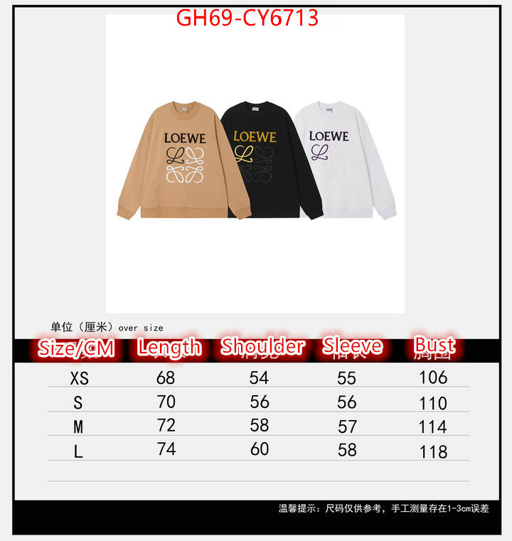 Clothing-Loewe buy the best replica ID: CY6713 $: 69USD