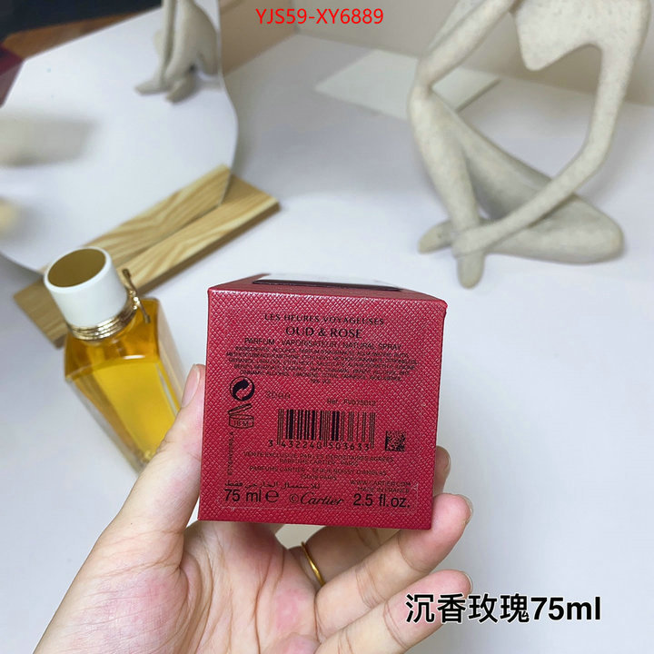 Perfume-Cartier replica wholesale ID: XY6889 $: 59USD