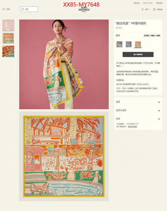 Scarf-Hermes can i buy replica ID: MY7648 $: 85USD