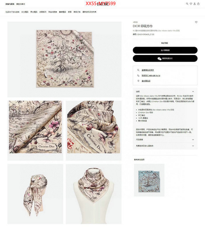 Scarf-Dior best like ID: MY7599 $: 55USD