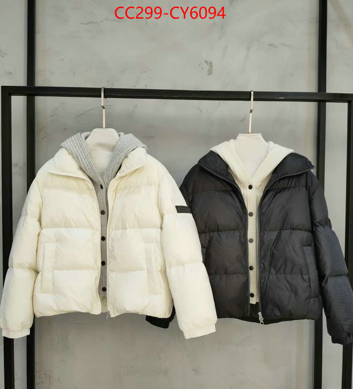 Down jacket Women-Brunello Cucinelli highest quality replica ID: CY6094 $: 299USD