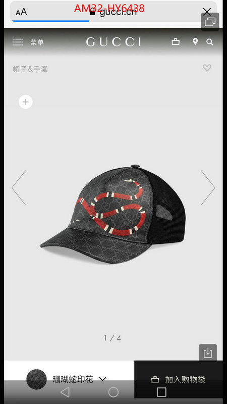 Cap(Hat)-Gucci supplier in china ID: HY6438 $: 32USD