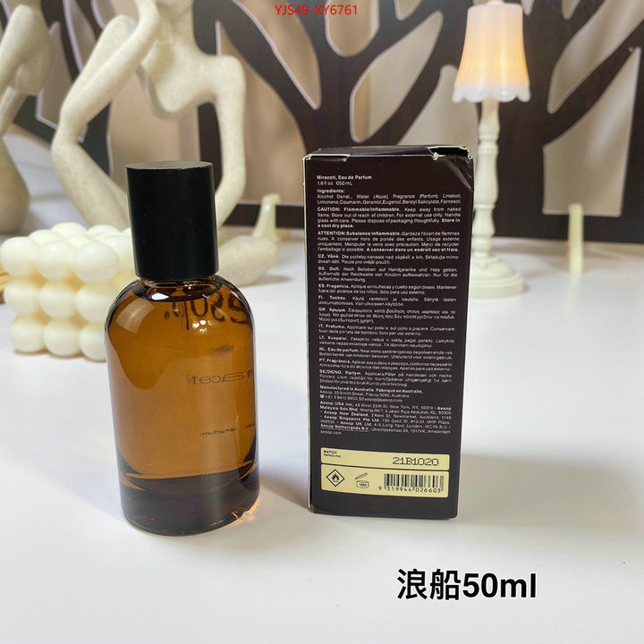 Perfume-Aesop wholesale china ID: XY6761 $: 49USD