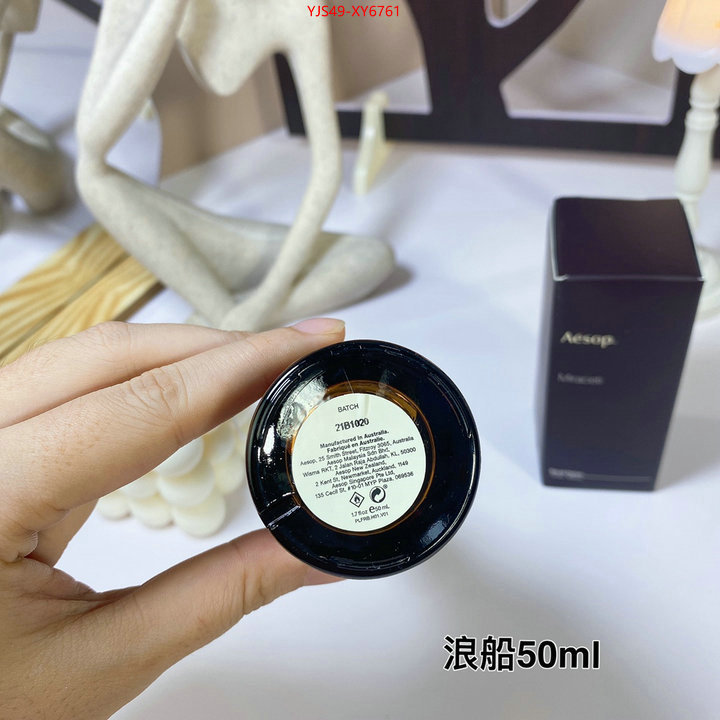 Perfume-Aesop wholesale china ID: XY6761 $: 49USD