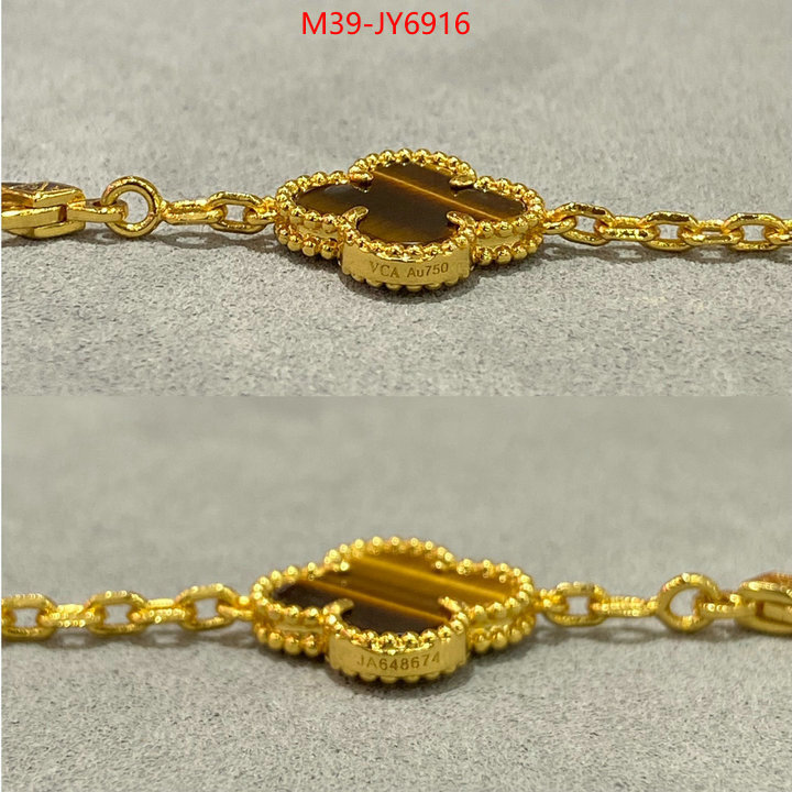 Jewelry-Van Cleef Arpels high quality replica designer ID: JY6916 $: 39USD