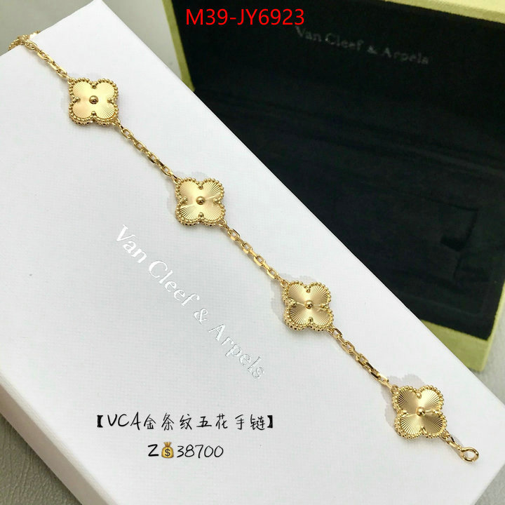 Jewelry-Van Cleef Arpels replica aaaaa designer ID: JY6923 $: 39USD