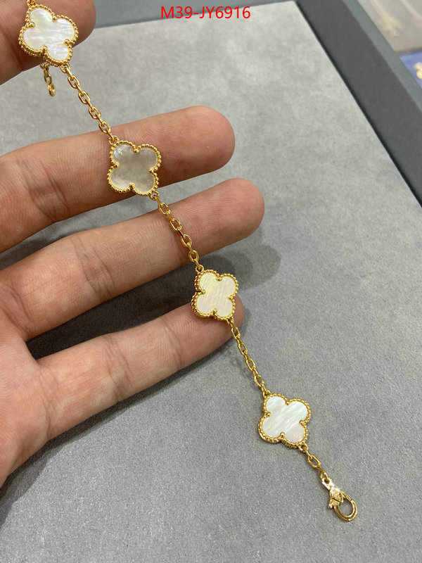 Jewelry-Van Cleef Arpels high quality replica designer ID: JY6916 $: 39USD