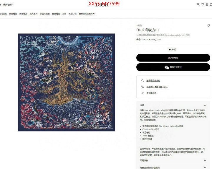 Scarf-Dior best like ID: MY7599 $: 55USD