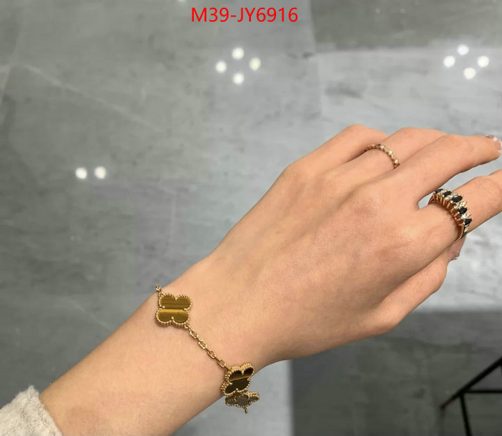 Jewelry-Van Cleef Arpels high quality replica designer ID: JY6916 $: 39USD