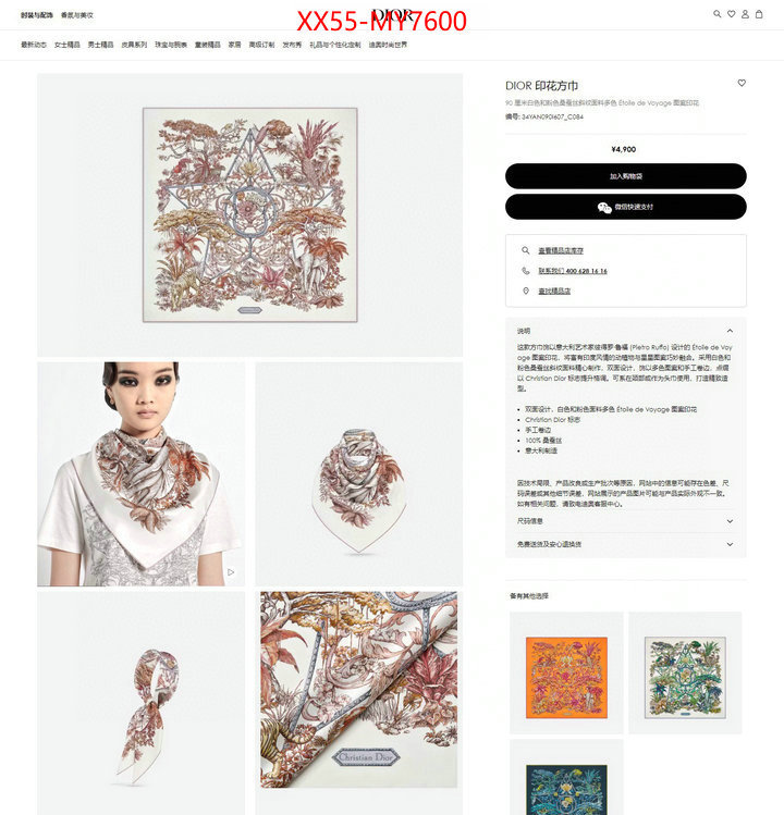 Scarf-Dior where to buy ID: MY7600 $: 55USD