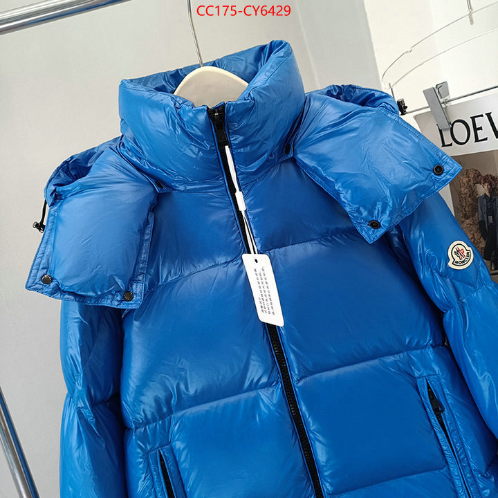 Down jacket Women-Moncler replica sale online ID: CY6429 $: 175USD