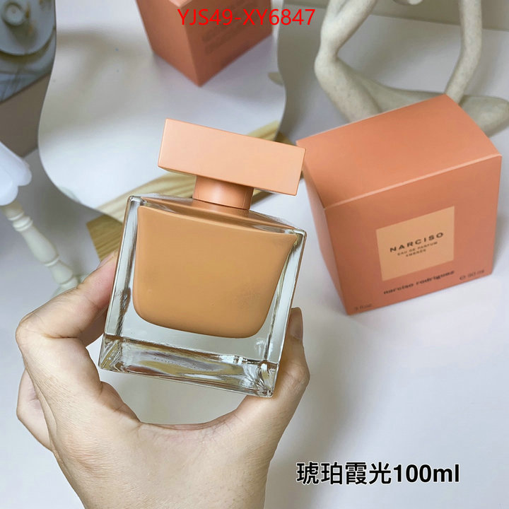 Perfume-Narciso Rodriguez only sell high-quality ID: XY6847 $: 49USD