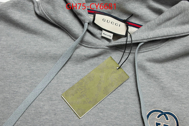 Clothing-Gucci replica best ID: CY6681 $: 75USD