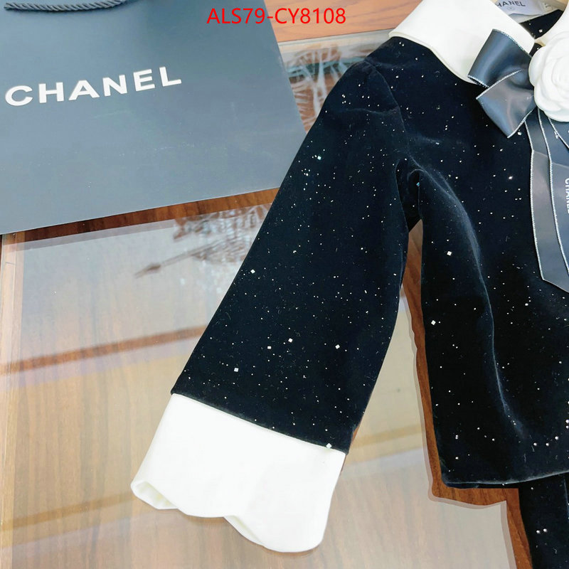 Kids clothing-Chanel designer wholesale replica ID: CY8108 $: 79USD