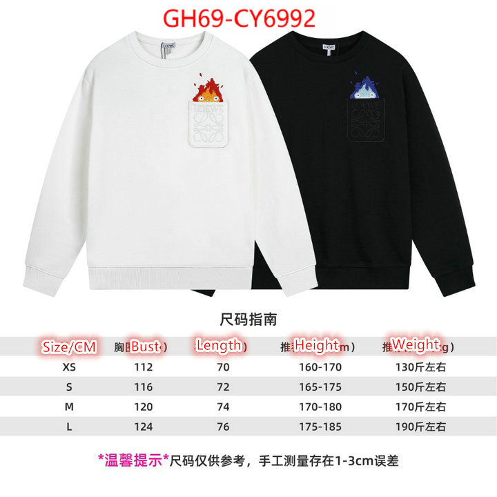 Clothing-Loewe the best affordable ID: CY6992 $: 69USD