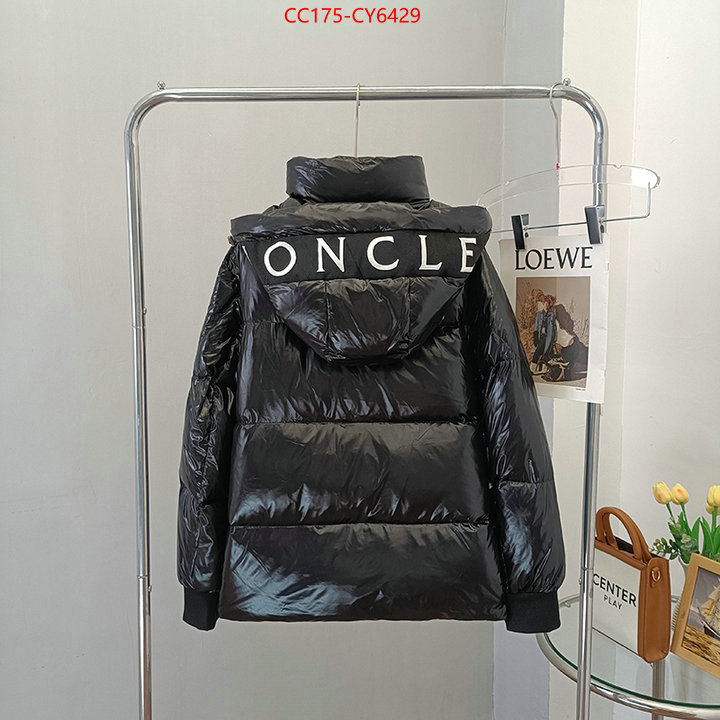 Down jacket Women-Moncler replica sale online ID: CY6429 $: 175USD