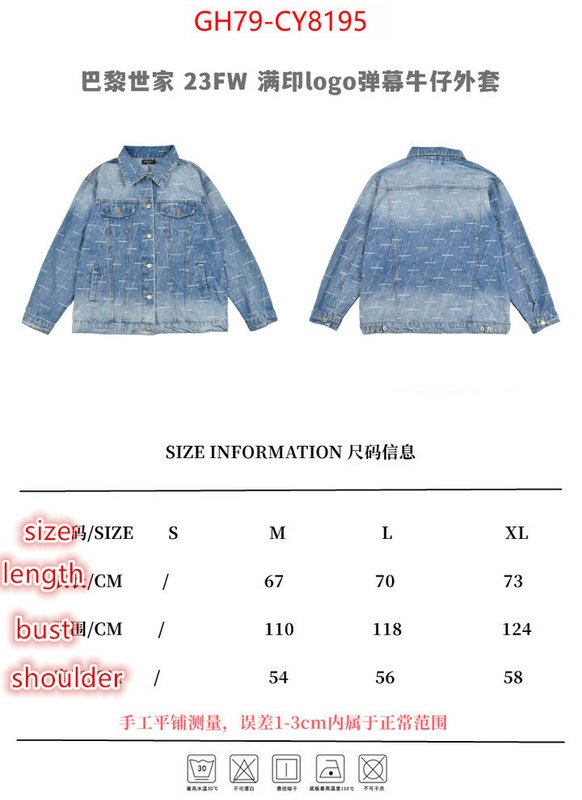 Clothing-Balenciaga 7 star quality designer replica ID: CY8195 $: 79USD