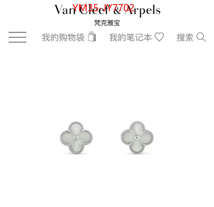 Jewelry-Van Cleef Arpels shop the best high authentic quality replica ID: JY7702 $: 35USD