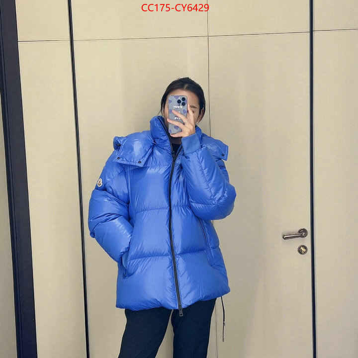 Down jacket Women-Moncler replica sale online ID: CY6429 $: 175USD