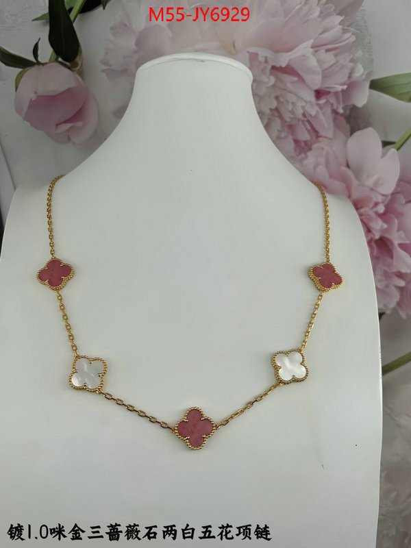 Jewelry-Van Cleef Arpels aaaaa quality replica ID: JY6929 $: 55USD