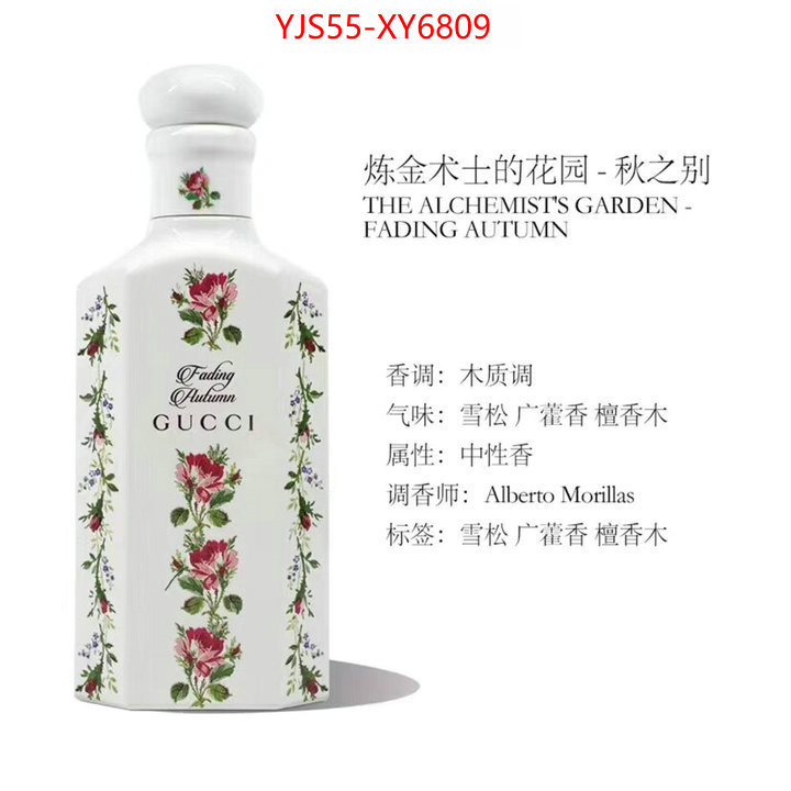 Perfume-Gucci where can i buy the best 1:1 original ID: XY6809 $: 55USD