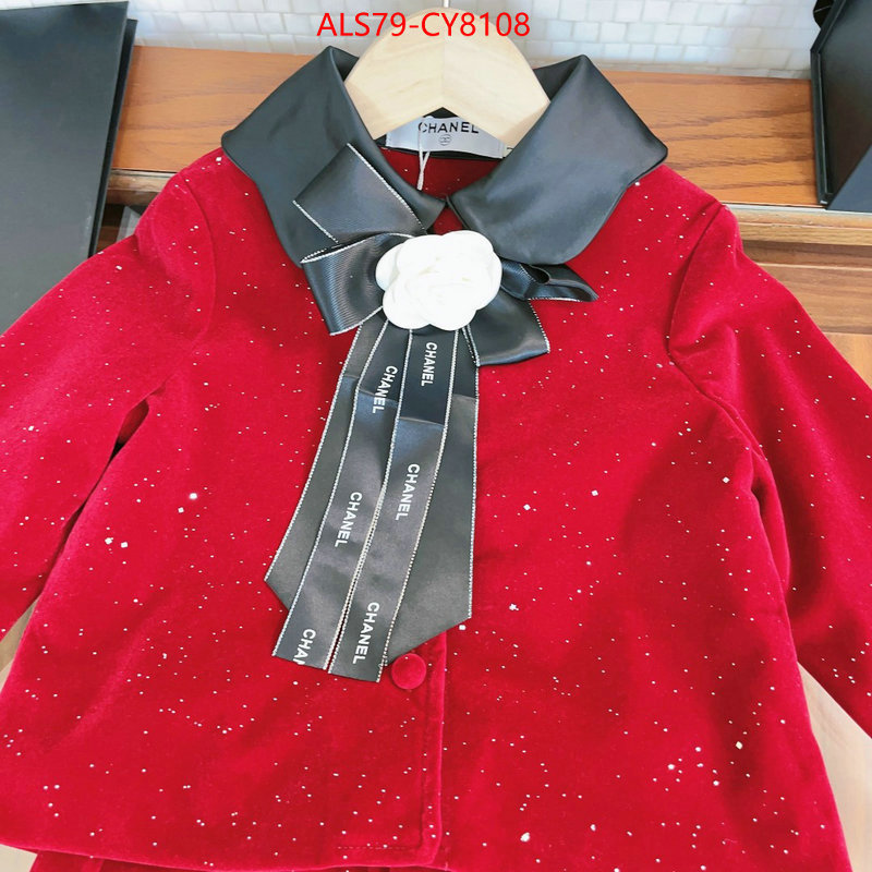 Kids clothing-Chanel designer wholesale replica ID: CY8108 $: 79USD