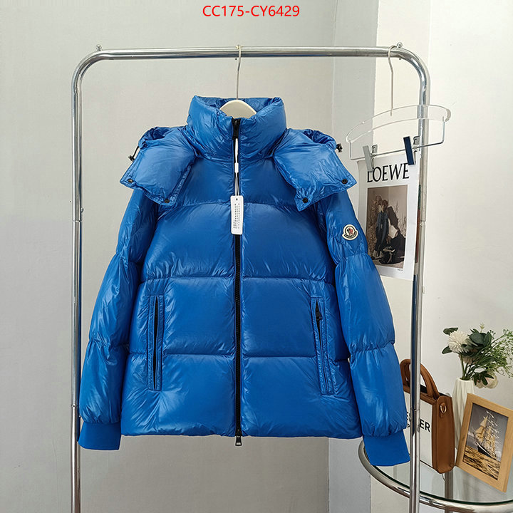 Down jacket Women-Moncler replica sale online ID: CY6429 $: 175USD