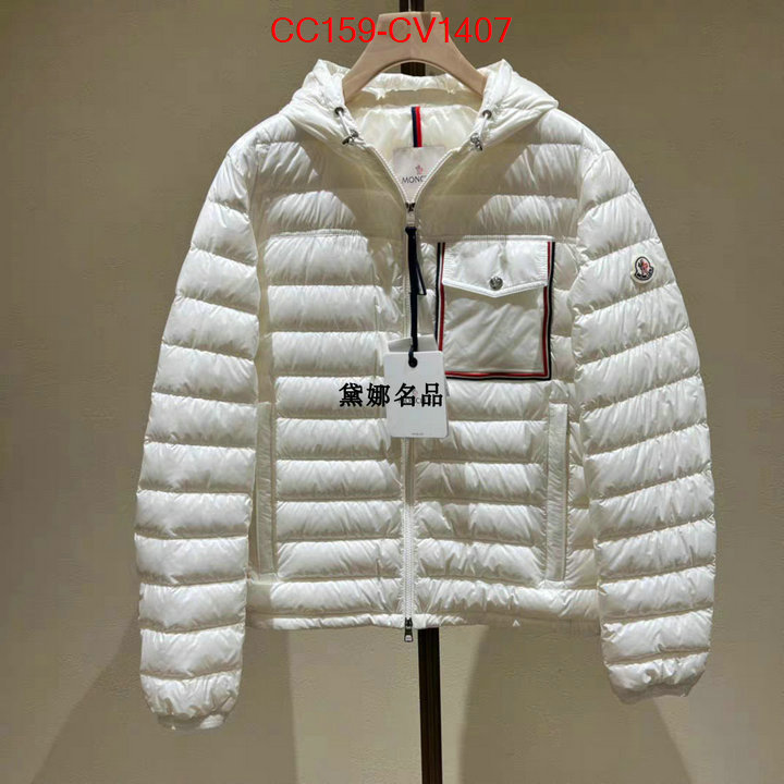 Down jacket Men-Moncler high quality aaaaa replica ID: CV1407 $: 159USD