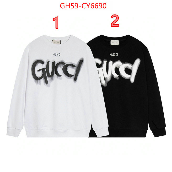 Clothing-Gucci 7 star quality designer replica ID: CY6690 $: 59USD