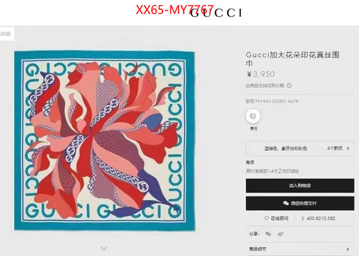 Scarf-Gucci online from china designer ID: MY7767 $: 65USD