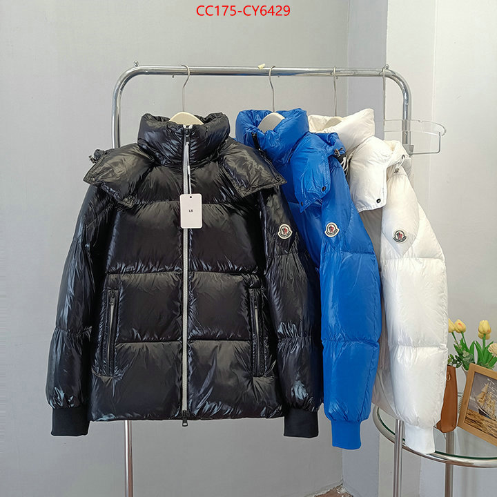 Down jacket Women-Moncler replica sale online ID: CY6429 $: 175USD