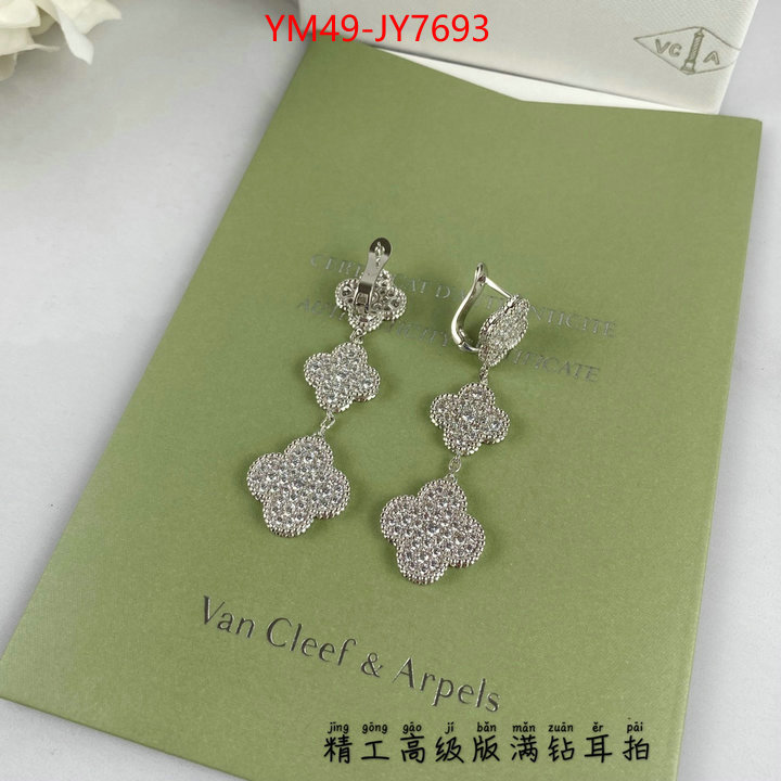 Jewelry-Van Cleef Arpels cheap high quality replica ID: JY7693 $: 49USD