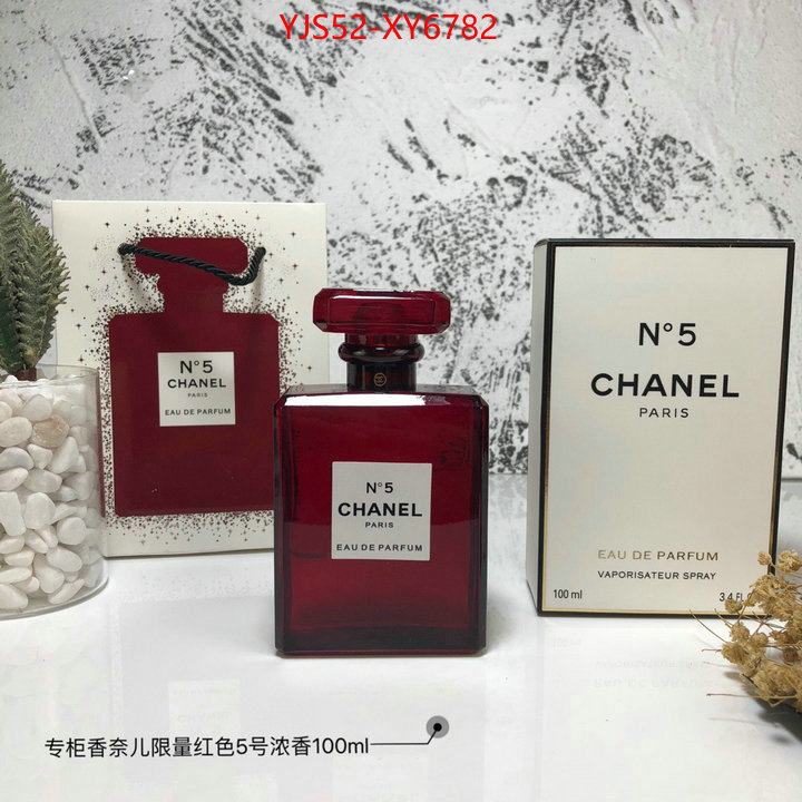 Perfume-Chanel can you buy replica ID: XY6782 $: 52USD