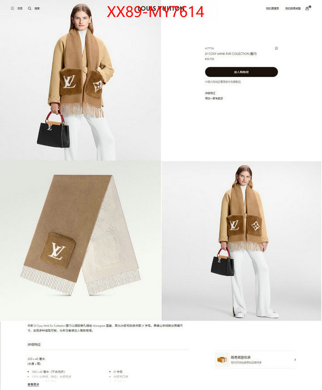 Scarf-LV hot sale ID: MY7614 $: 89USD