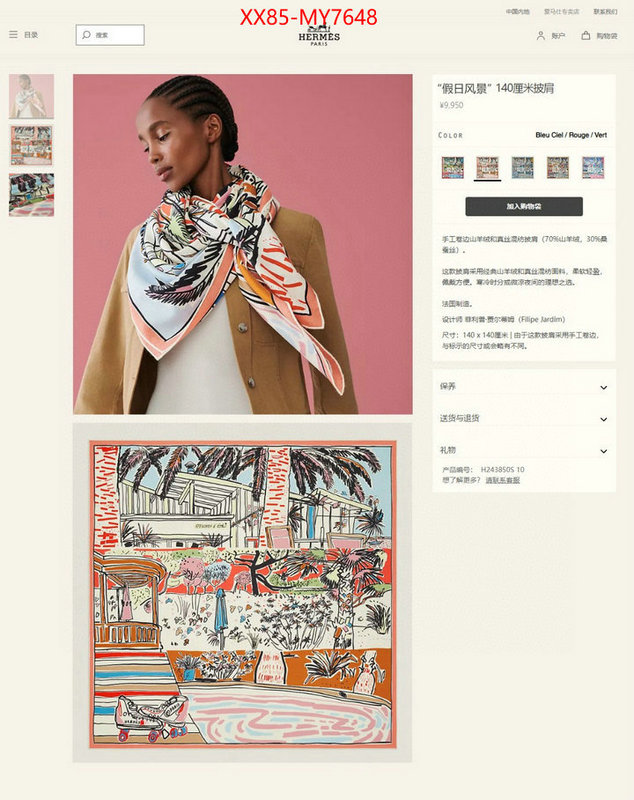 Scarf-Hermes can i buy replica ID: MY7648 $: 85USD