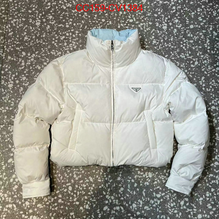 Down jacket Women-Prada aaaaa customize ID: CV1384 $: 159USD