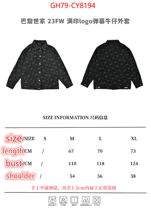 Clothing-Balenciaga 2023 replica ID: CY8194 $: 79USD