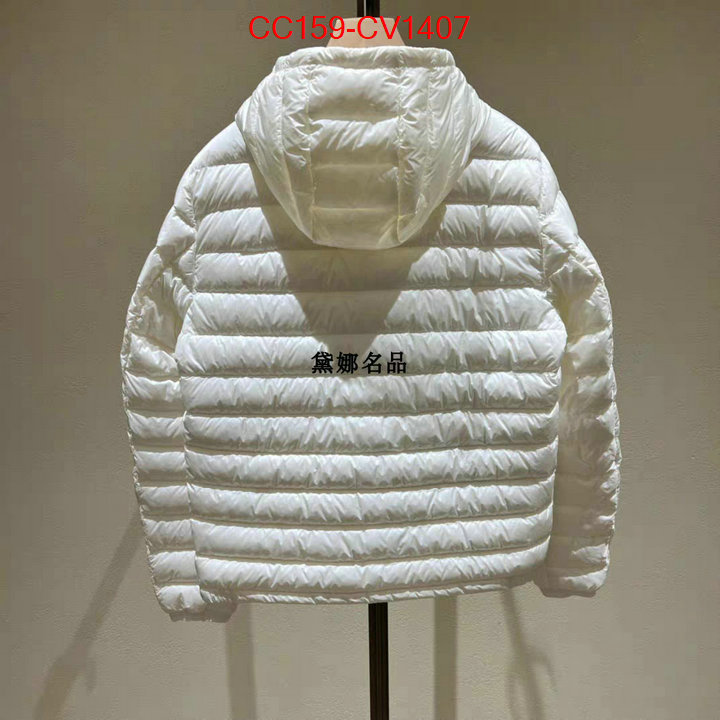 Down jacket Men-Moncler high quality aaaaa replica ID: CV1407 $: 159USD