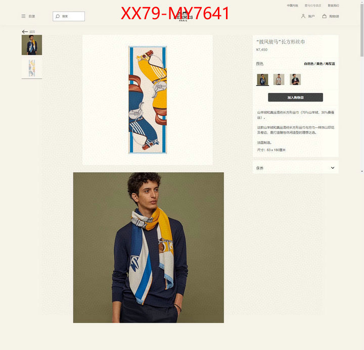 Scarf-Hermes high quality designer replica ID: MY7641 $: 79USD