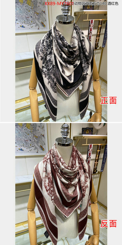 Scarf-Dior designer 7 star replica ID: MY7601 $: 89USD