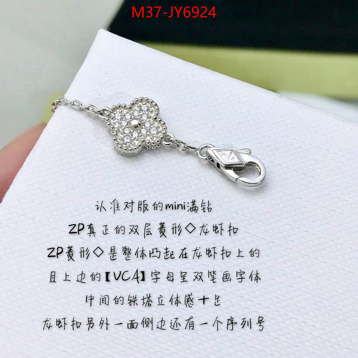 Jewelry-Van Cleef Arpels from china ID: JY6924 $: 37USD