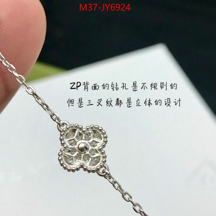 Jewelry-Van Cleef Arpels from china ID: JY6924 $: 37USD