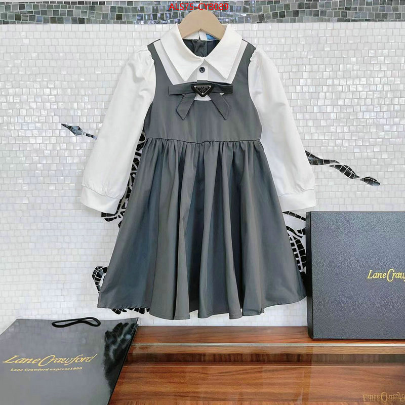 Kids clothing-Prada best aaaaa ID: CY8089 $: 75USD