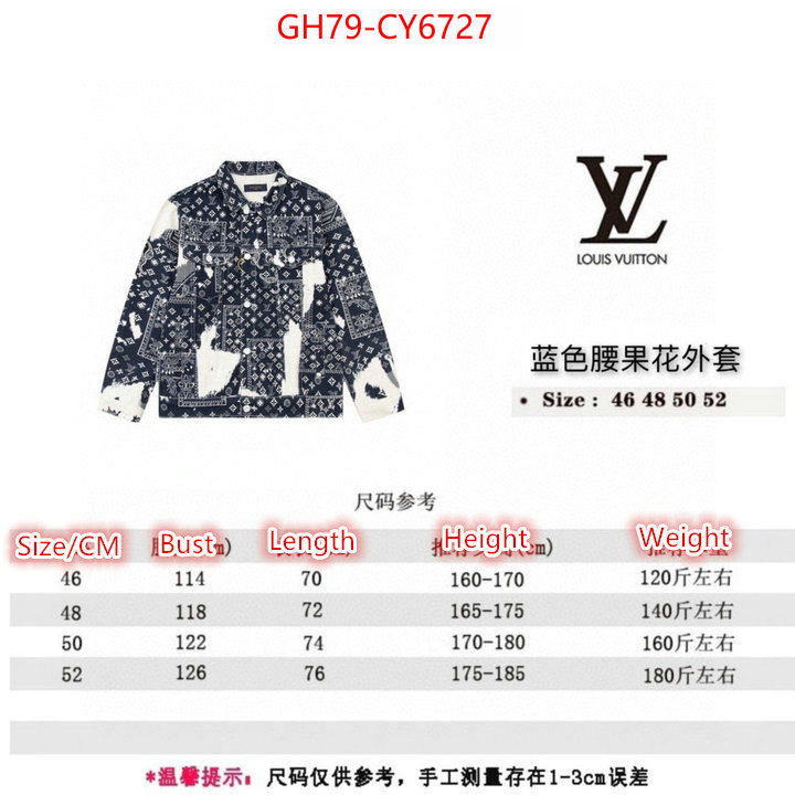 Clothing-LV outlet 1:1 replica ID: CY6727 $: 79USD