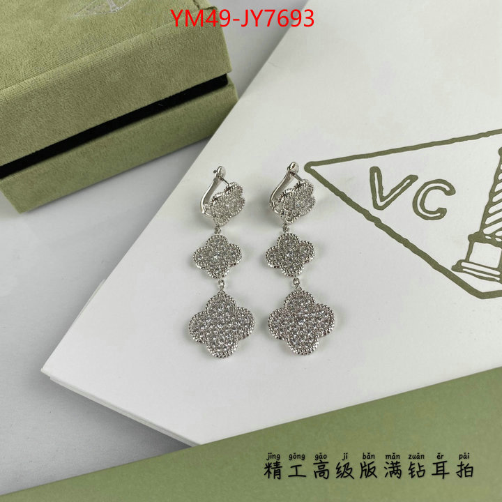 Jewelry-Van Cleef Arpels cheap high quality replica ID: JY7693 $: 49USD